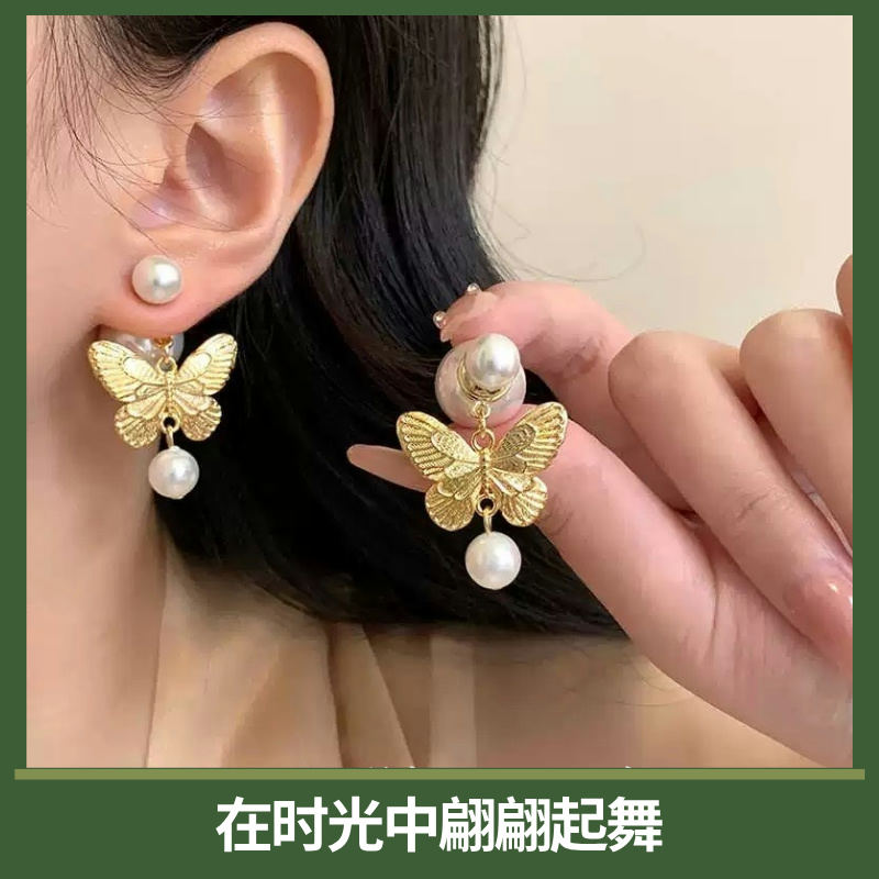 蝶影浮雕