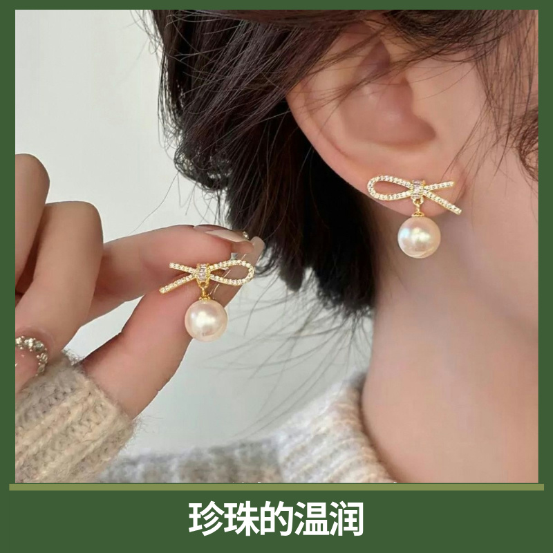 法式蝴蝶结珍珠耳钉