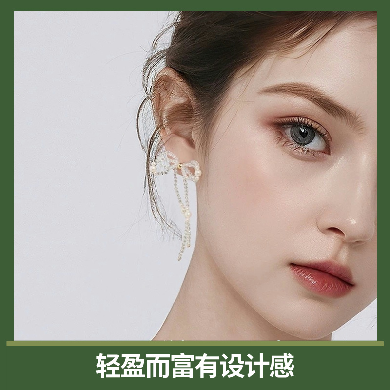 珍珠蝶影