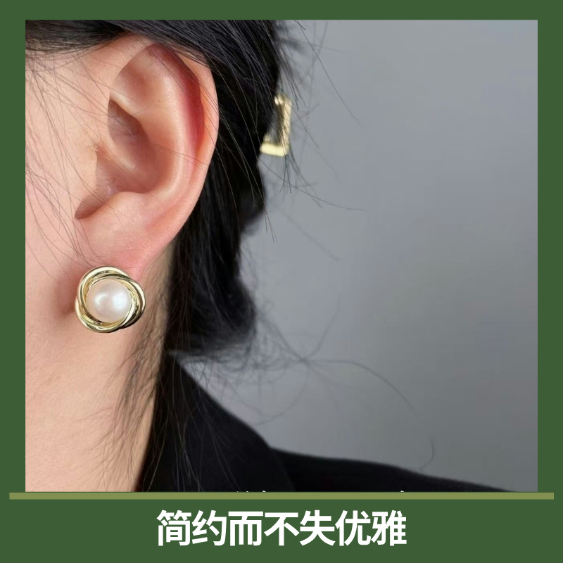 流光珍珠耳钉