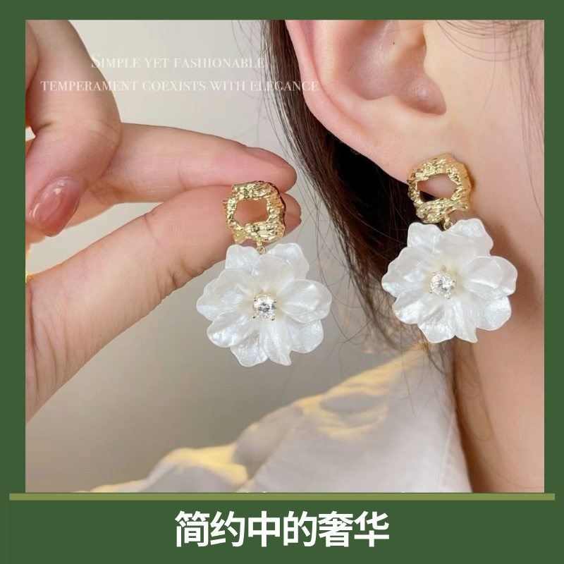 花影流年