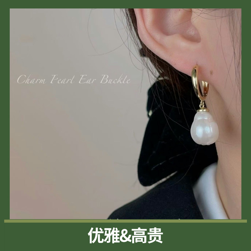 珍珠之韵