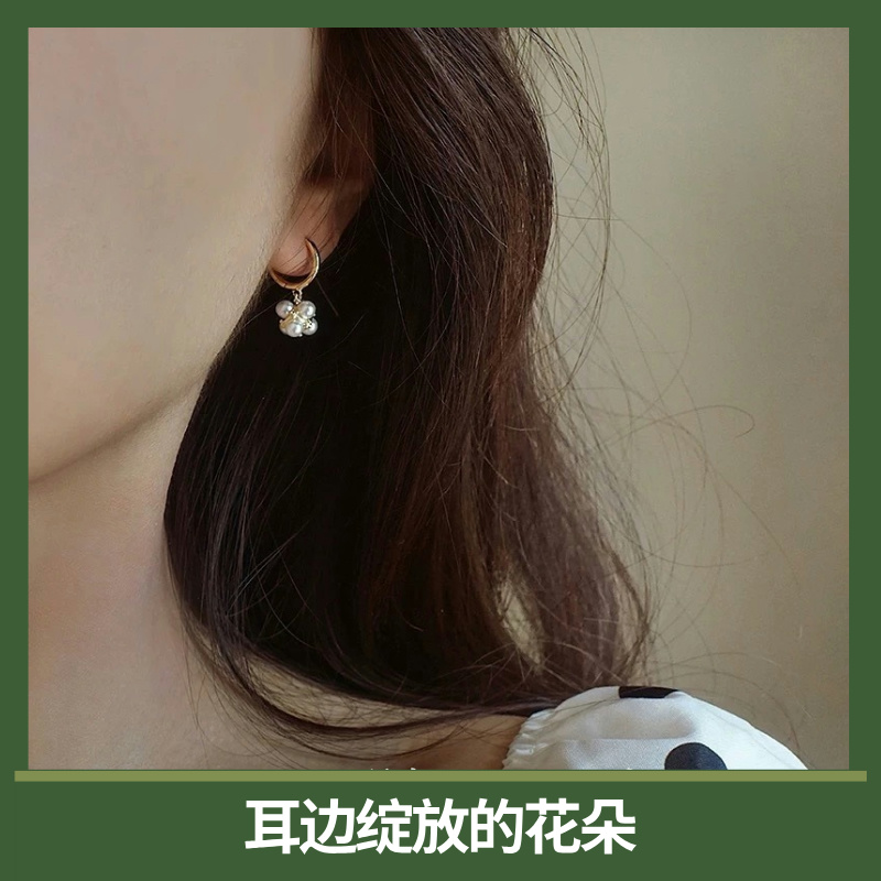 花语珍珠