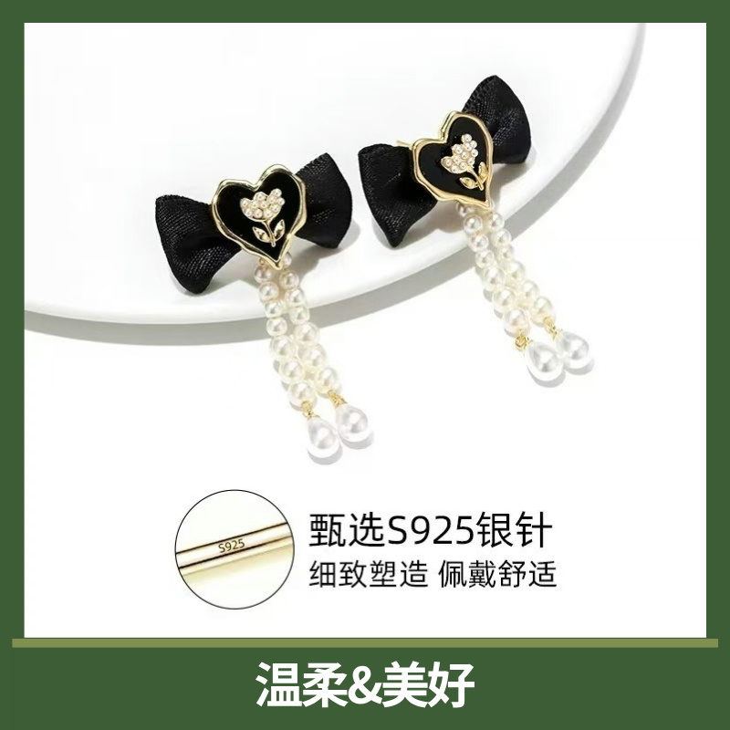 心语流苏
