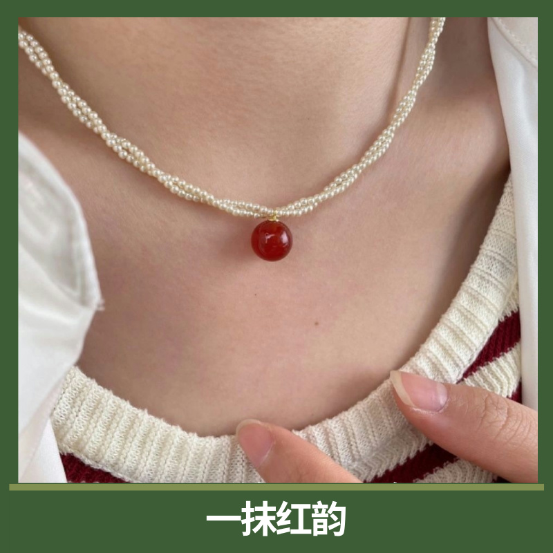 “红韵珍珠”法式锁骨链