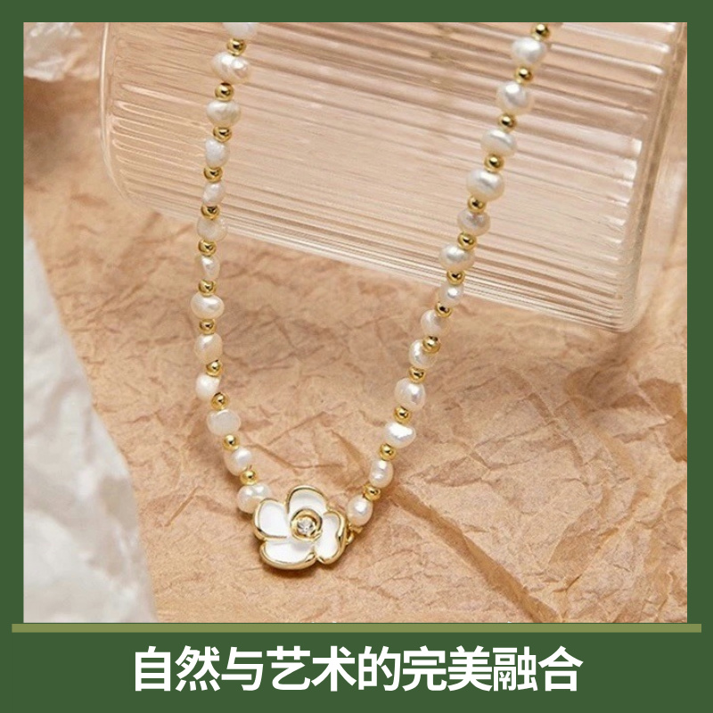 山茶花珍珠项链