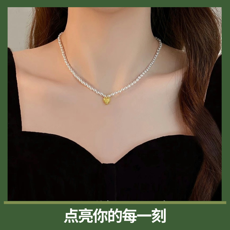 金色爱心珍珠项链