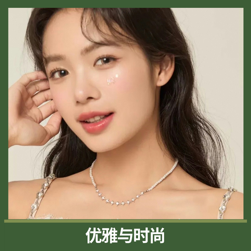 星光仿珍珠项链