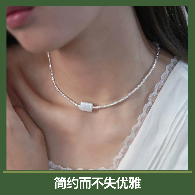 流光碎银·巴洛克珍珠项链