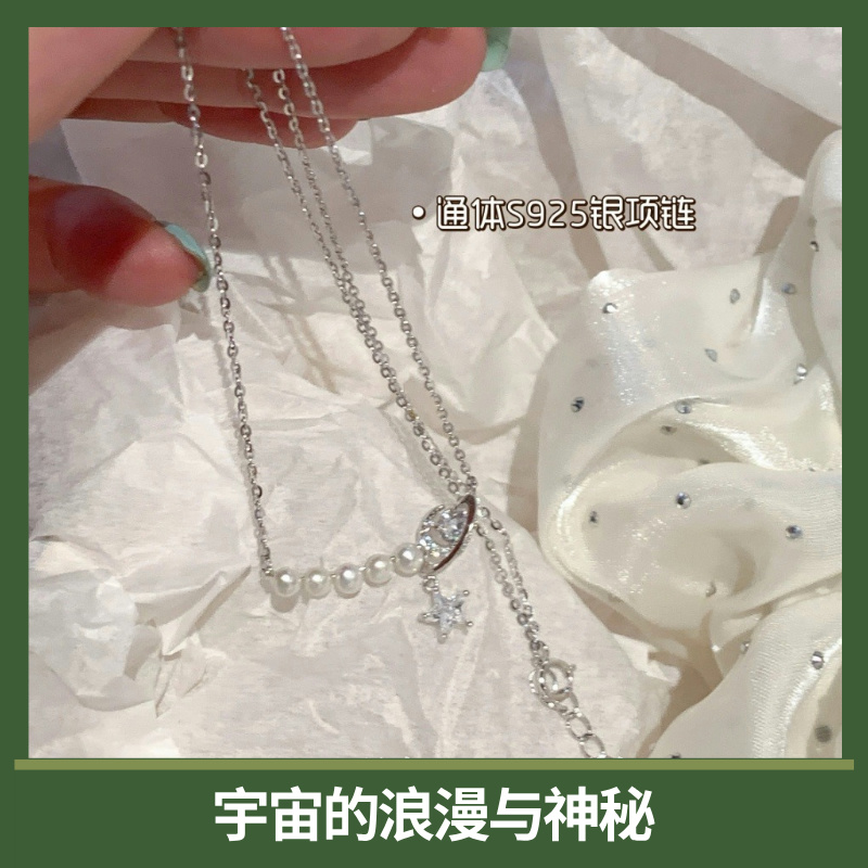 【星河梦境】梦幻星球项链