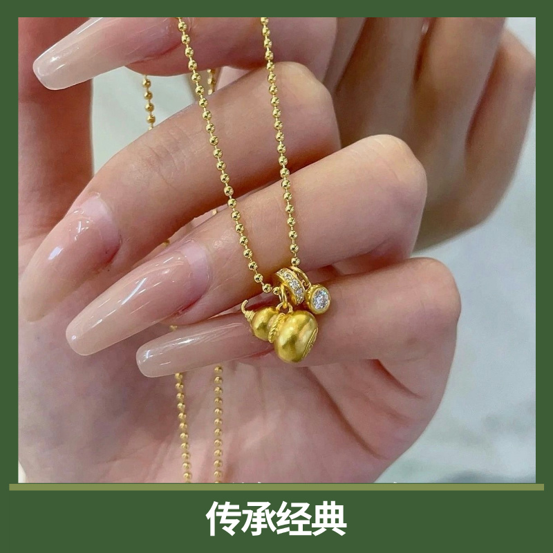 金葫芦·福运连连