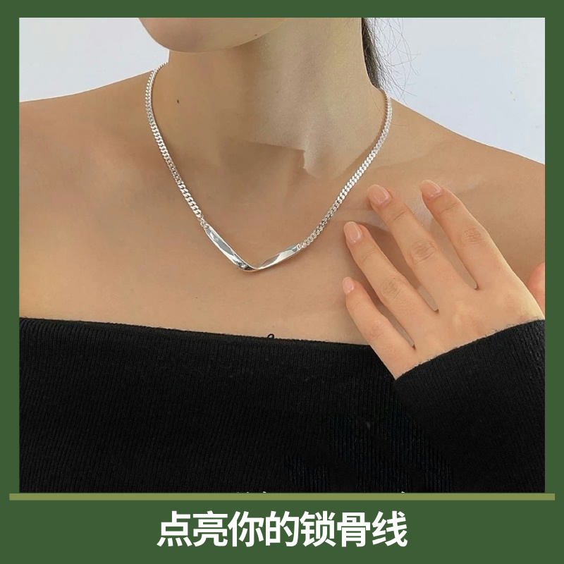 微笑V型锁骨链