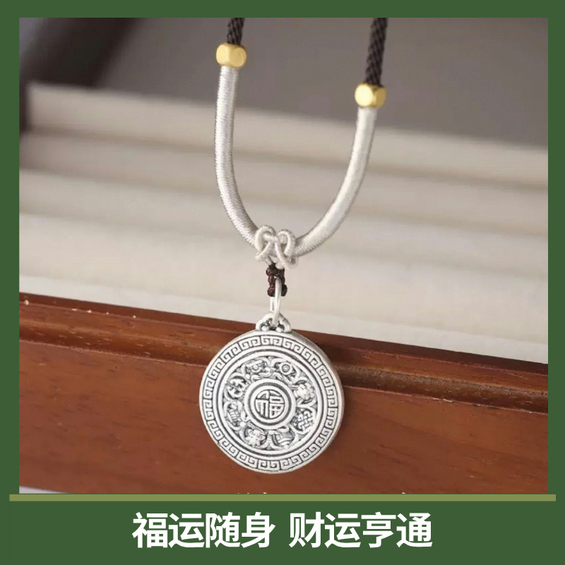 福运罗盘招财吊坠
