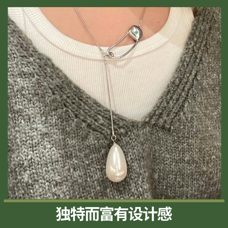 别致·925银别针珍珠项链