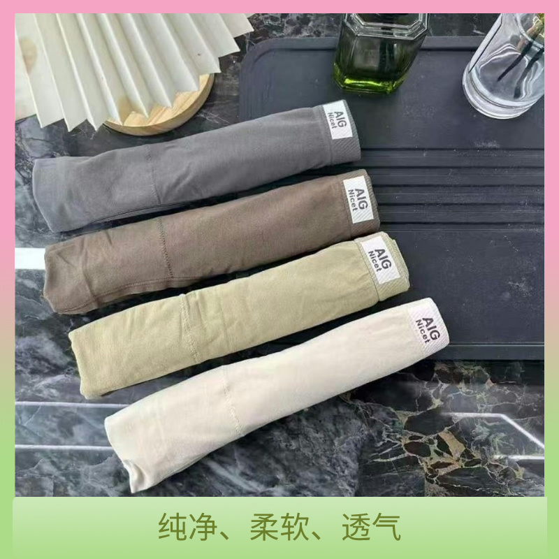 棉柔之拥**50058558