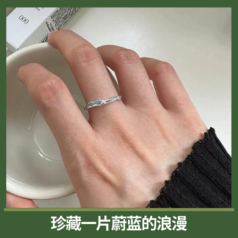 【深海之梦】蓝色海洋戒指