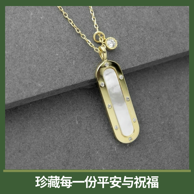 「海韵几何」天然贝壳项链