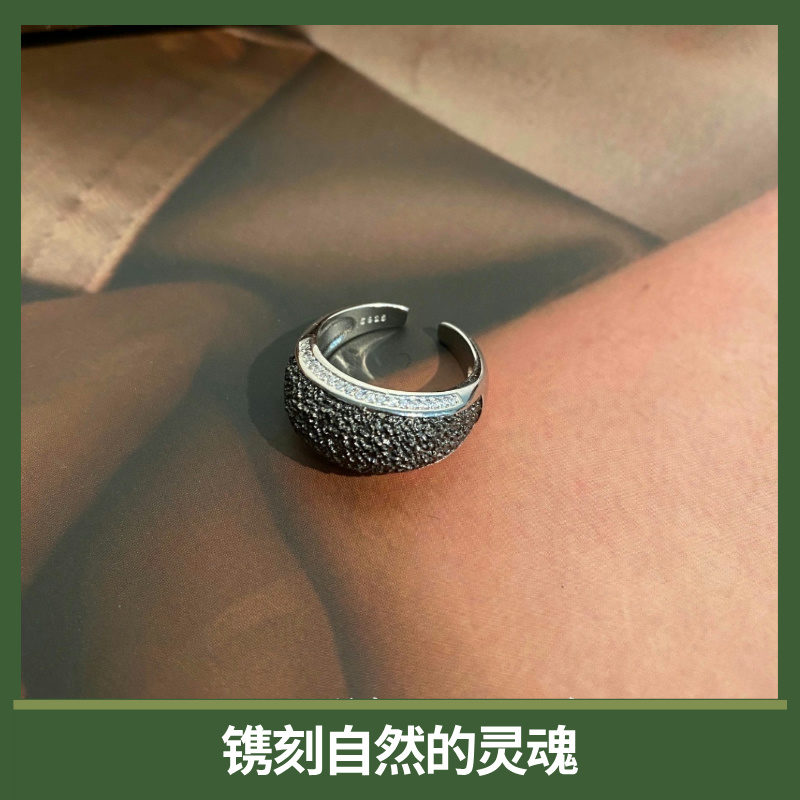 「岩迹」设计师小众纹理戒指