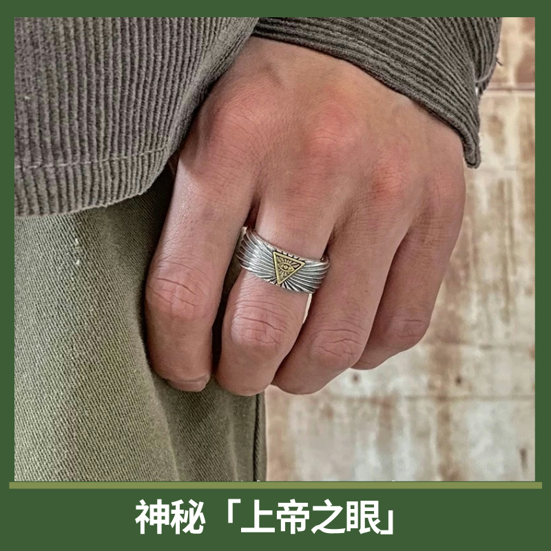 「天启之瞳」上帝之眼男士戒指