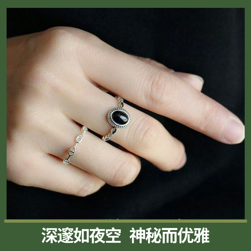 「暗夜星辰」椭圆黑色玛瑙戒指