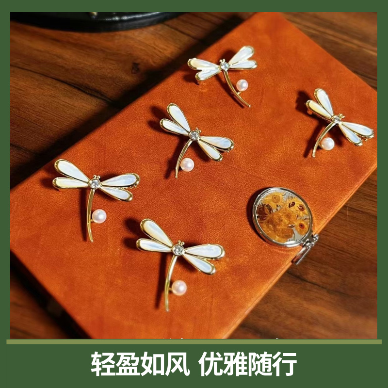 蜻韵璃珠 蜻蜓珍珠胸针
