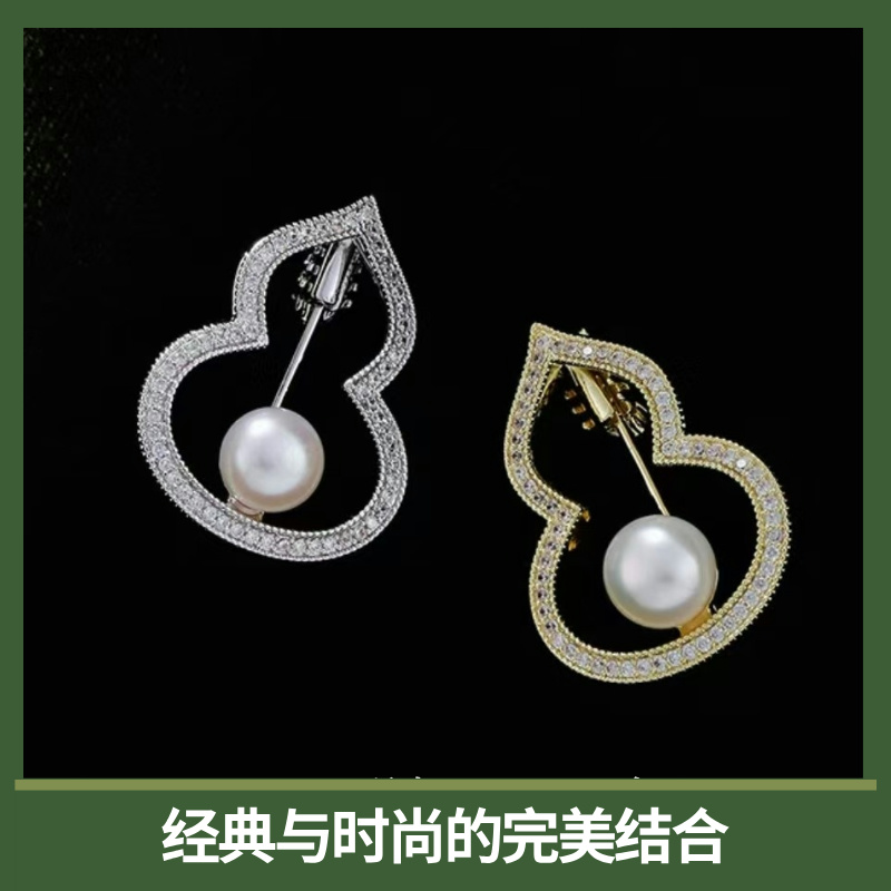 葫禄宝珠 葫芦轻奢胸针
