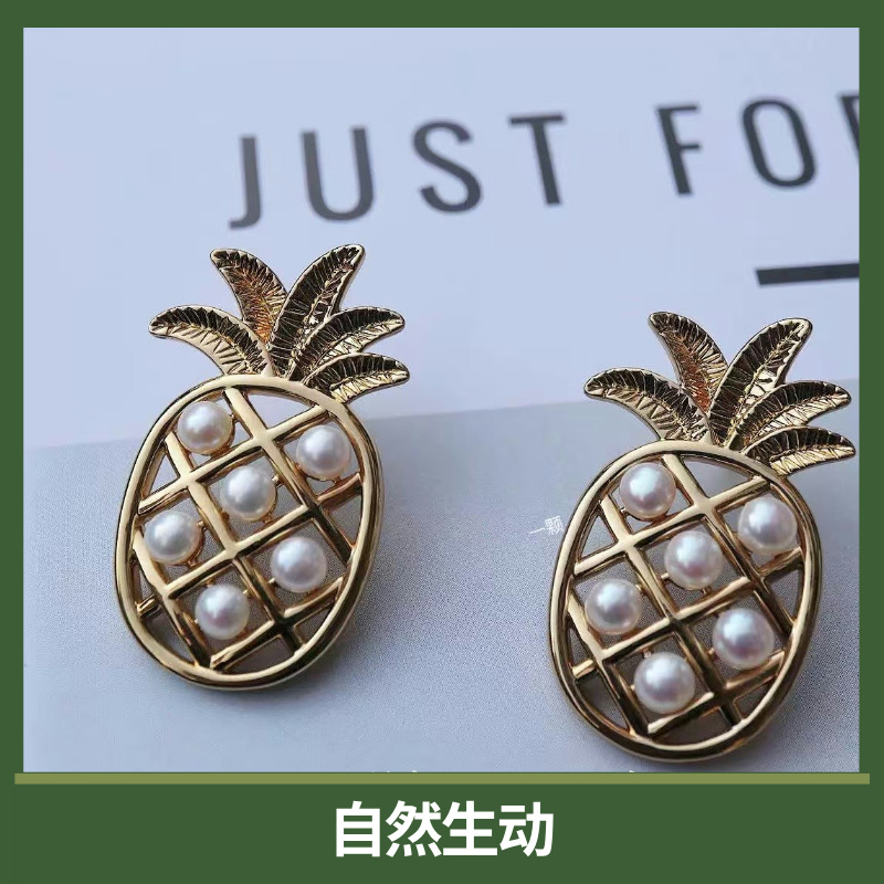 凤梨流光 轻奢胸针