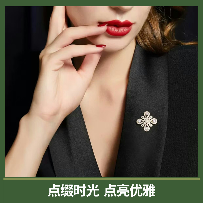 珠联璧合 轻奢胸针