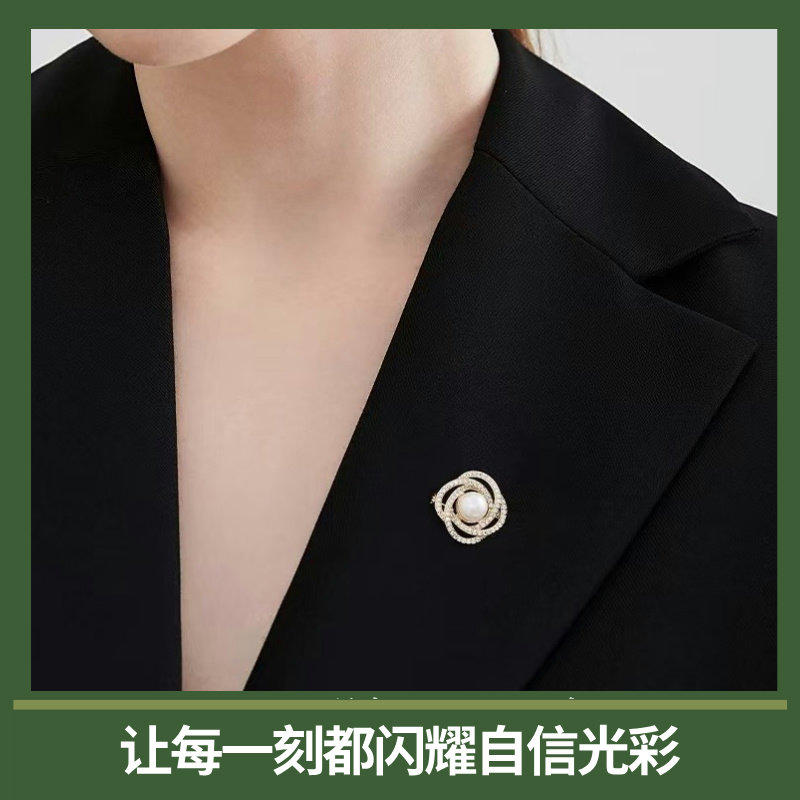 方寸光华 珠珠胸针