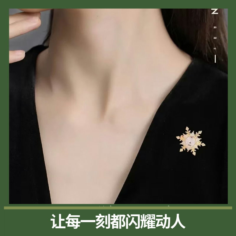 冰晶之恋 情侣胸针