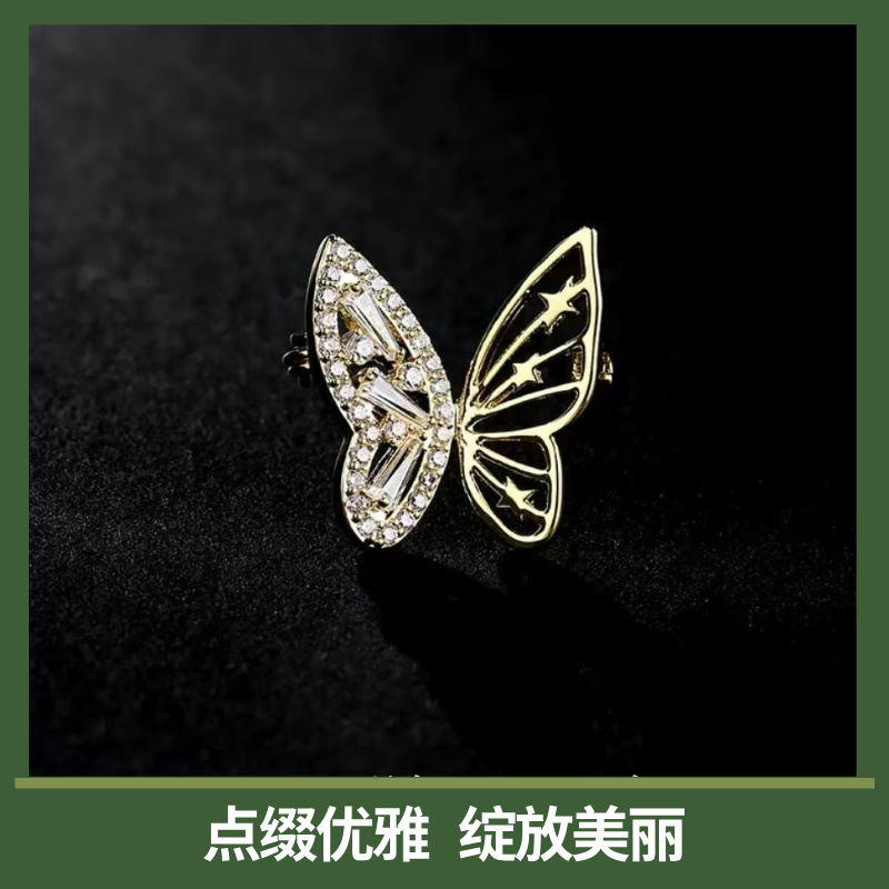 蝴蝶之恋 设计师款胸针男女同款