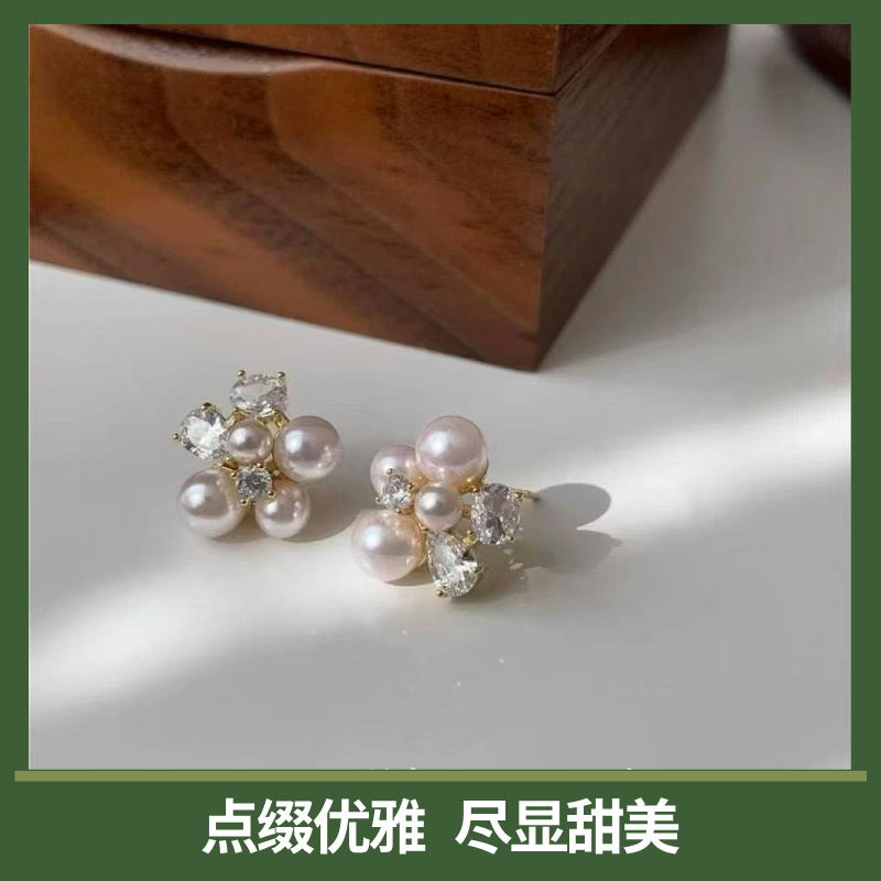 花形珍珠耳钉
