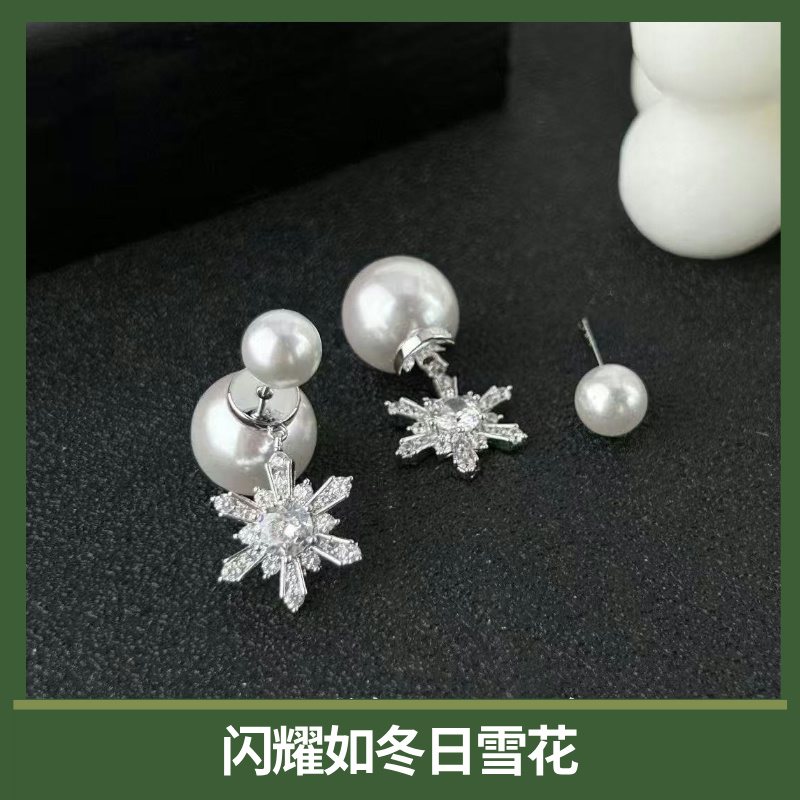 雪花水钻耳环