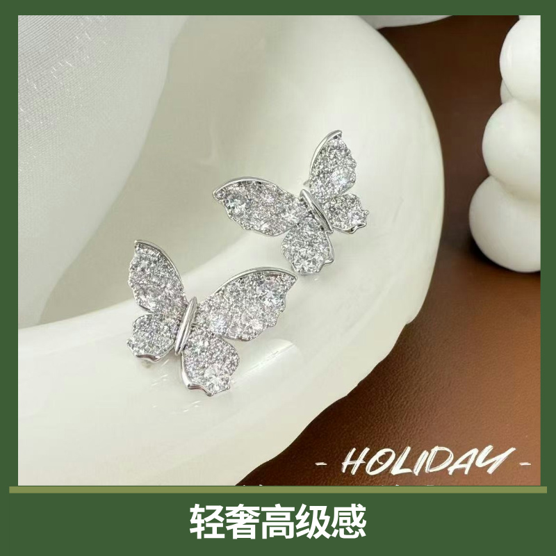 蝴蝶水钻耳钉