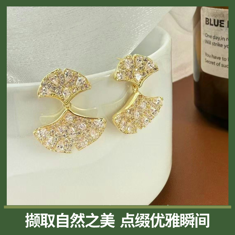 扇形水钻耳钉