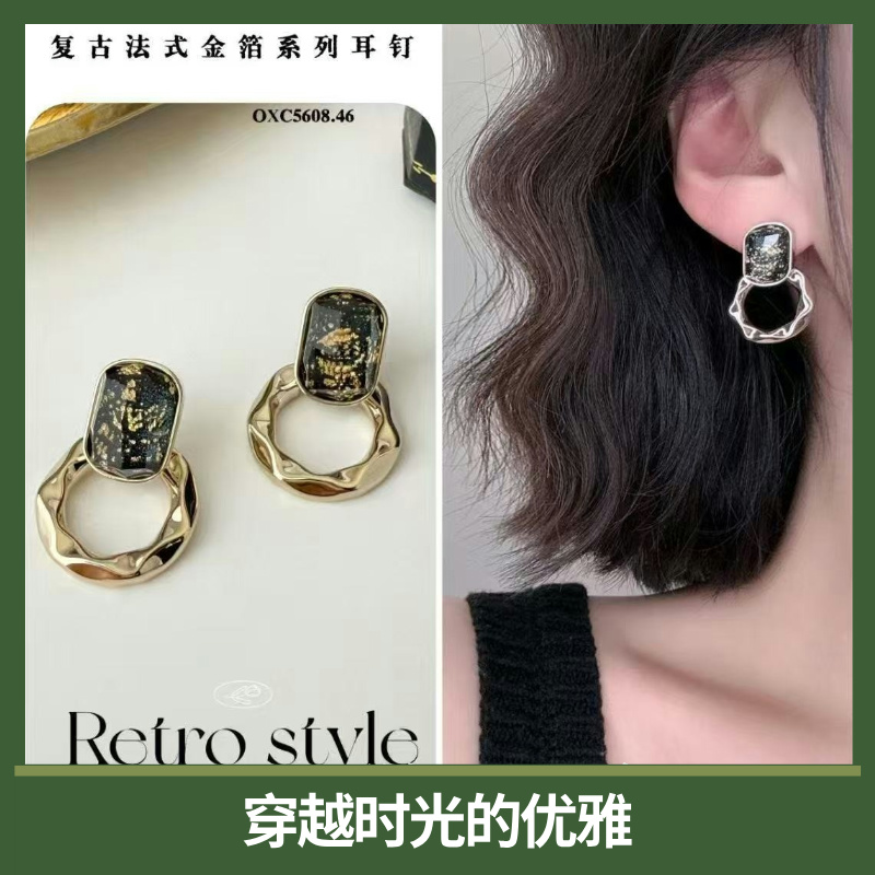 法式复古耳环