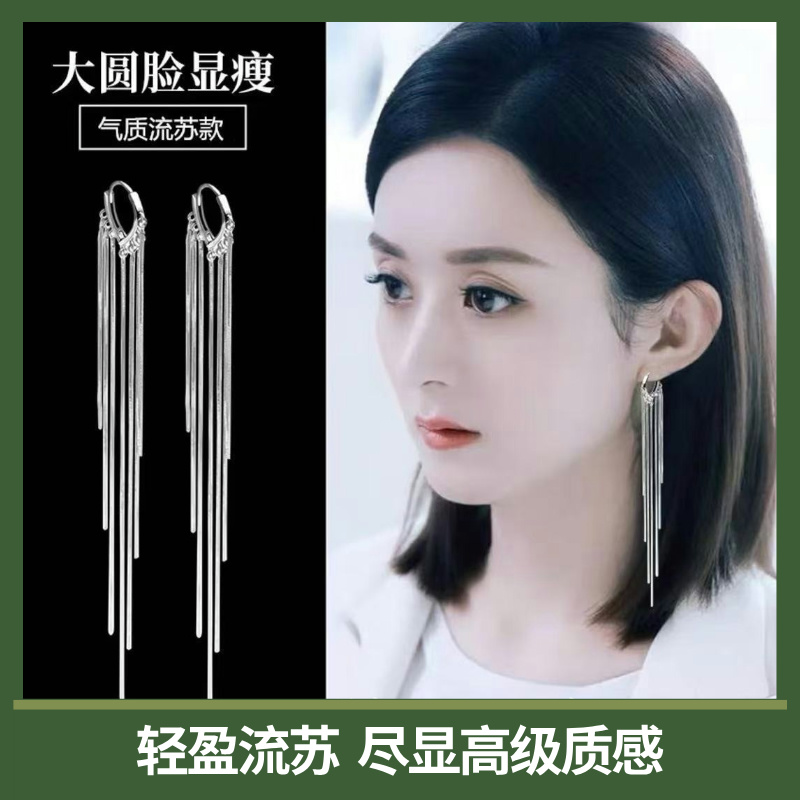 流苏耳环