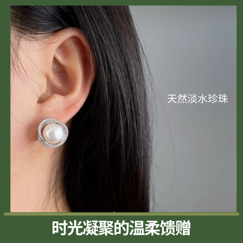 银针天然淡水珍珠耳钉